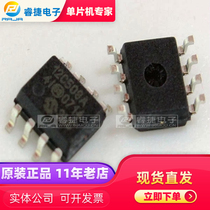 PIC12C508A-04 SN SOP8 T PIC MCU new original quality assurance Ruijie