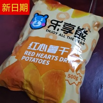 New stock Leenjoy soft glutinous 500g ground melon dried slices of sweet potato strips of sweet potato dry packaged sweet potato