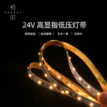 First-seen Lighting led light strip 24V super bright patch home living room bedroom soft light bar Adhesive Light bar custom