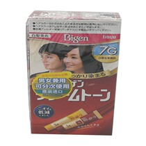 Japan Meiyuan hair color korimu hair cream plant essence natural hair care white men and women