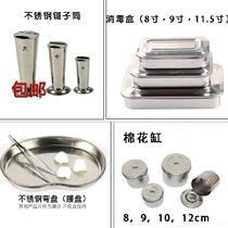 Tool Box Stainless Steel Appliances Disc Tourniquet Tissue Clips With Appliances Surgical Plates Three Sets Of Gauze