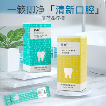 Buy 1 get 1 free Skin fresh breath Mouthwash Sea salt Clean mouth repair gum mint Cool and refreshing taste