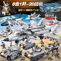 Senbao childrens puzzle building blocks Iron blood reloading series 8-in-1 fighter tank assembly J-20 boys and primary school students