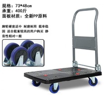 Load Royal family trolley Pull car trailer Flat car trolley flat car shopping turnover transport warehouse pull goods