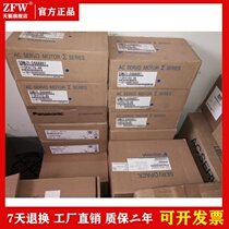 Brand new original dress Panasonic MDDA253A1A servo drive quality guarantee 1 year special price promotion welcome request for quotation