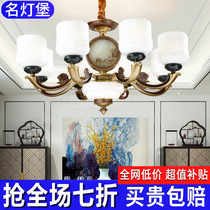 New Chinese Chandelier Living-room China Wind Duplex Building Villa Hall Home Dining Room Lamp Upscale Natural Cloud Stone Chandelier