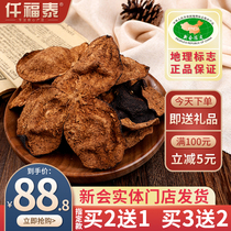 25 years of Xinhui Chenpi tea Authentic Guangdong Jiangmen specialty citrus peel 25 years of dried tangerine peel soaked in water