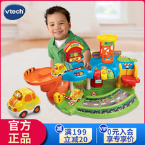 Vtech Magical rail car parking Childrens puzzle early education Rail boy toy gift