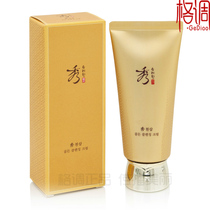 LG butterfly makeup Xiuya beautiful Han Xiutianshen gold makeup remover 180ml Korea moisturizing cleaning remove makeup women