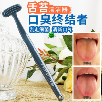 South Korea common haus tongue coating cleaner scraping tongue coating no stimulation scraping bacteria to bad breath fresh breath