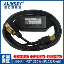 ALINKEY Siemens S7-200PLC programming cable USB-PPI download line free of Drive 187 5 communication