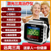 Three high semiconductor laser treatment instrument home hypertension blood sugar blood lipid insomnia vascular blood purification device HF