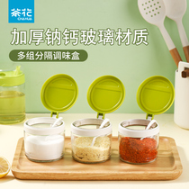 Household Kitchen Combo Set for Flower Seasoning Pot Glass Seasoning Box Seasoning Pot Seasoning Pot Salt Pot Seasoning Pot