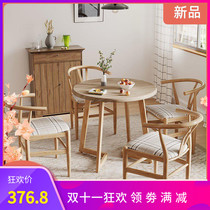 Nordic style dining table round table household small apartment dining table and chair combination modern simple negotiation round table chair
