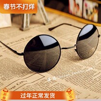 Mens and womens vintage Republic of China round blind spy retro sunglasses Blind glasses Traitor wedding best man Group sunglasses