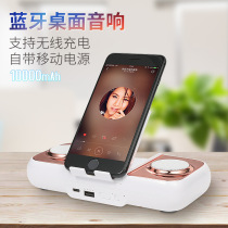 Multi-function desktop folding lazy home mobile phone stand Studio Bluetooth audio Mobile power supply Apple Android tablet ipad Universal mobile phone stand Wireless charging treasure Three-in-one