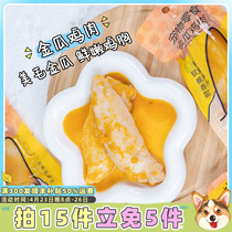 Small Fat Kokie Lean and Gingua Chicken Dogs Snacks Nourishing kitty Cat Fatter to Cook Chicken Breast
