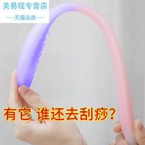 Meridian pat sand board health device Silicone household palm-shaped sand board back hammer meridian beat vibrator 