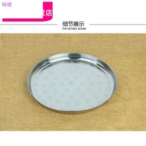 Thickened stainless steel plate round large disc shallow tray tray flat plate Western plate barbecue tray dish flat bottom dish