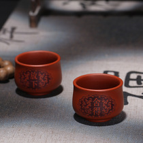 Zisha purple sand handmade small Cup purple clay tea cup tea accessories kung fu tea set tea cup single cup small Cup