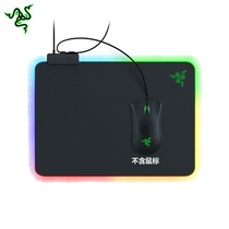 Razer Thunder Snake Firefly Flame God Worm V2 Hard Version RGB Hallucorus Glowing USB Game Dedicated Rat pad