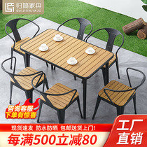Homing outdoor plastic wood table and chairs iron combined patio outdoor open water waterproof exposed terrace Leisure Balcony Garden Embalming Wood