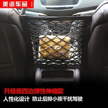 Car seat storage net pocket storage box car car storage bag back hanging bag car accessories multifunctional