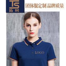 Pure cotton t-shirt custom beauty salon work clothes Pure cotton short-sleeved team building clothes Summer lapel polo shirt embroidered logo word