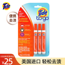 American Knockout to Stain Pen Portable Small Practical Decontamination Pen Free of Cleaner Oil Stains Laundry Detergent