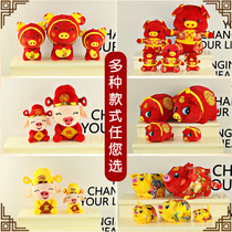Pig Doll Paparazzi Fur Suede Toy Red Pig Duosheng Shaw Swing Piece Event Promotion Gift Mascot Pig Doll