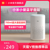 Xiaomi Xiaoai smart speaker Xiaoai classmate audio voice remote control sweeper door lock smart light