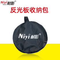 Background plate reflector soft light board storage bag black cloth bag blue green board bag photography storage cloth bag
