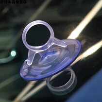 Glass suction sticker buckle Suction glass small suction cup Strong car sunscreen insulation artifact Shading window tile suction