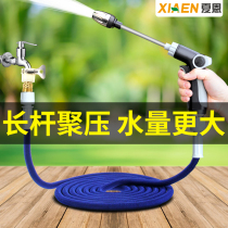 Water flower artifact high pressure car wash water gun telescopic water pipe hose watering nozzle household gardening supplies sprinkler