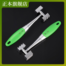 Original steak hammer meat hammer Home meat hammer Meat tender meat Zinc alloy non-stainless steel double-sided aggravating artifact