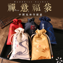 Satin beaded bag shrink bag handstring storage bag Zen creative plate bead bag playbag bag bag pocket pocket wallet