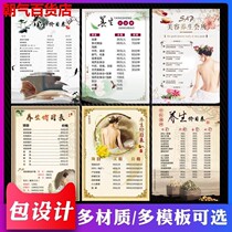 Beauty salon price list price list poster making customized high-end wall stickers display card advertising nail art