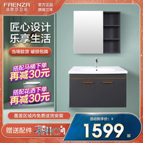 Faensa bathroom cabinet modern light luxury Nordic toilet washbasin cabinet combination simple wash table