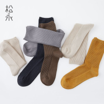Songyong autumn and winter cotton couples socks Mens Womens long tube Joker plain color socks Mori Japanese casual warmth