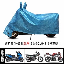 Applicable Mavericks electric car cover FO U M UQIS MQiS NQi accessories rain cover sunscreen