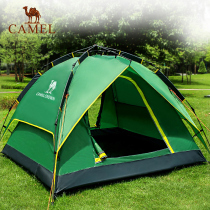 Camel Tent Outdoor Anti-Rainstorm Fully Automatic Hydraulic Thickening Tent Home Field Camping Portable Steno Tent