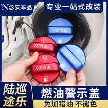 Suitable for the RAND Cool Luther Nissan Haul Y62 Tank Fuel Oil Warning Cover Land Tour Oil Tank Cover Signage Decoration