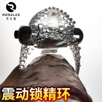 Sex products passion husband and wife sex artifact sharing lock essence ring vibration anti-shooting yin diameter ring male sex ware
