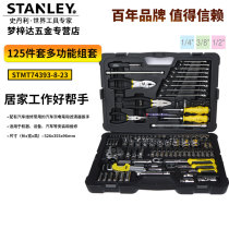 Stanley STMT74393-8-23 Multi-Function Tool Set Steam 125-piece Repair Set Socket Wrench