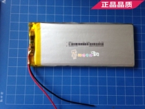 3 7v polymer lithium battery 5550115 3200MAH mobile power tablet DIY