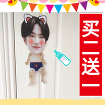 Wang Yibo Xiao Zan telescopic doll pull the Doll Doll Doll Doll will move the little person to help the surrounding