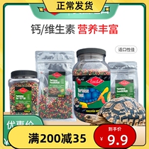 REPCAL fruit taste Lu tortoise REP-CAL flower and grass grain leopard tortoise red leg suka feed R grain
