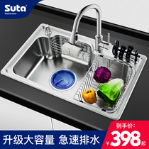 Shunta kitchen sink set 304 stainless steel pool single basin water bucket sink sink thick vegetable basin large single tank