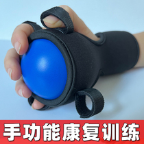 Five-finger grip grip to practice hand strength fingers Stroke rehabilitation training equipment is paralyzed to exercise hand strength