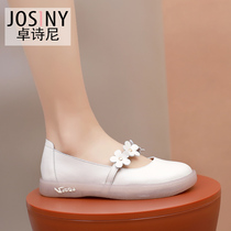 Chapels 2022 spring new genuine leather jelly shoes pregnant women shoes Soft bottom flat bottom One foot pedal genuine leather Bean Bean Shoes Woman